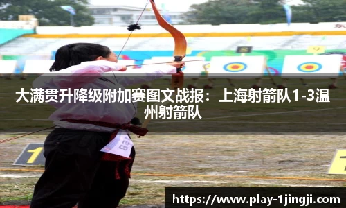 一竞技官方网站