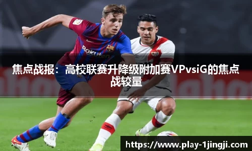 一竞技官方网站