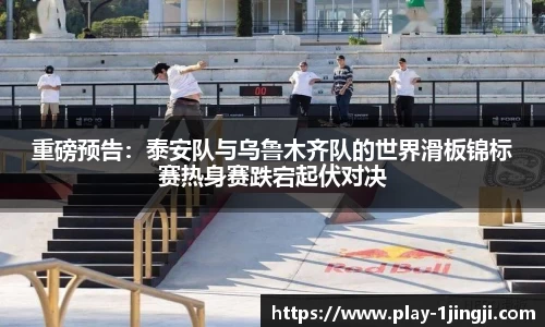 一竞技官方网站