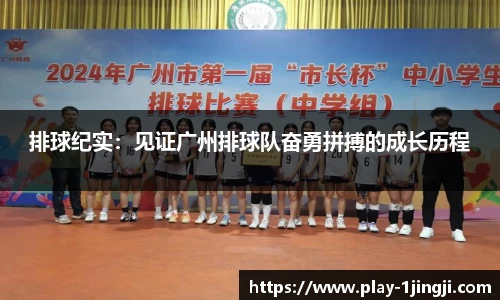 一竞技官方网站