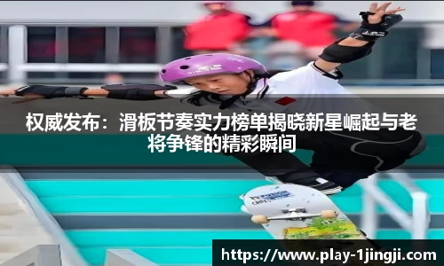 一竞技官方网站